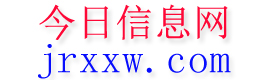 新余今日信息网